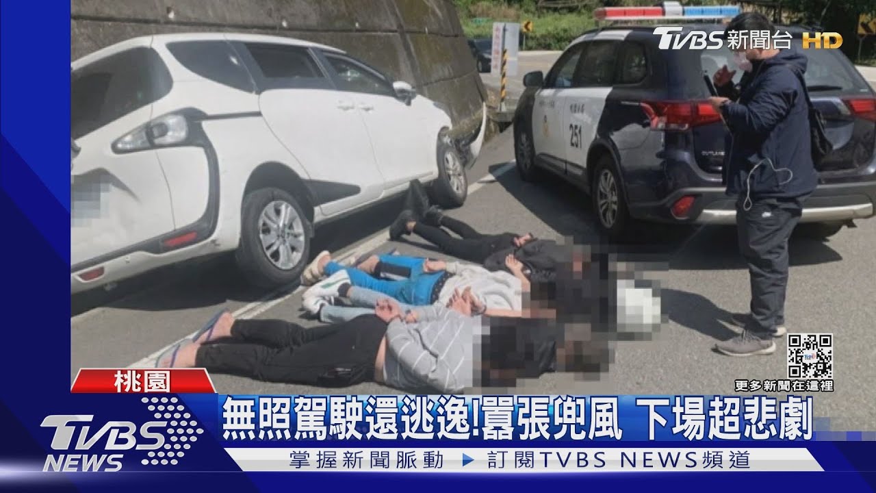 慘了!偷開爸爸車載友兜風 躲警追摔山溝