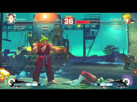 SSF4 Rank Match  TAKAHOKO (CH)  vs  KichijyojiKEN (KE)