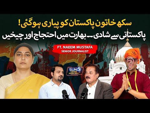 Who Is Sarabjit Kaur? Indian Sikh Woman Married Pakistani Man | Ft. Naeem Mustafa