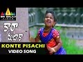 Cara Majaka Video Songs Konte Pisachi Video Song Geethika Sangeetha Ramji Sri Balaji Video