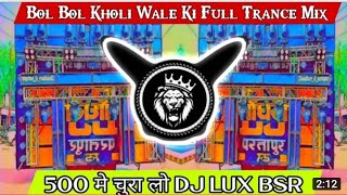 Download lagu Sarpunch ji chaldiye chutti ho gayi 500 me new song mp3