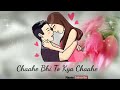 Dekhe Bhi To Kya Dekhe Tumhare Siva most romantic status