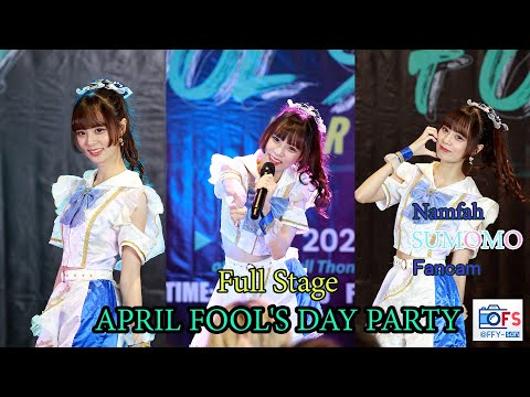 01042023 [Fancam] Namfah Sumomo - Full Stage @ APRIL FOOL'S DAY PARTY
