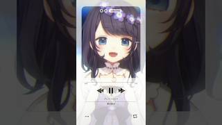 ブレインロット -  東京真中 (Brain Rot) #歌ってみた #vtuber #vsinger #cover