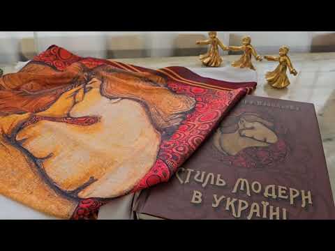 Шовкова хустка за мотивом картини "Поцілунок". Українська сецесія надихає!