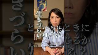 「生きづらさは分解できます」 #アダルトチルドレン #インナーチャイルド #hsp