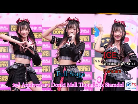 22022022 [Fancam] Ice Siamdream  - Full Stage @ 3rd Anniversary Donki Mall Thonglor x Siamdol
