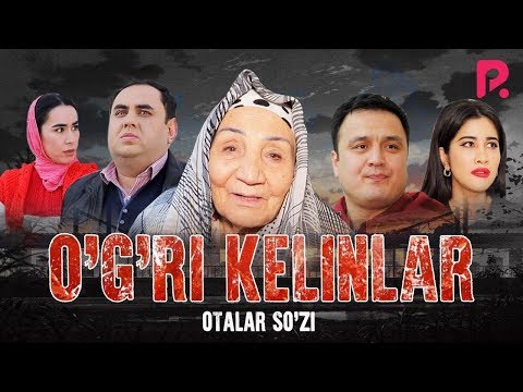 Otalar so'zi - O'g'ri kelinlar | Оталар сузи - Угри келинлар