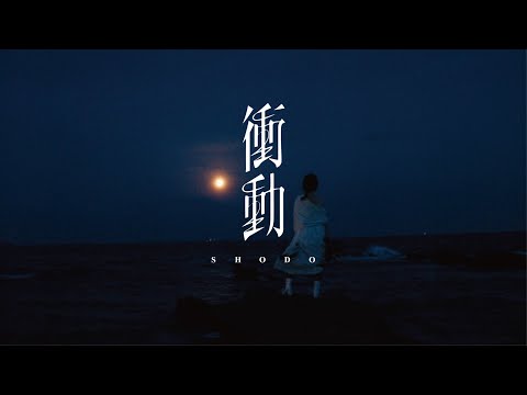 Teogonia Shoudou Emi Noda