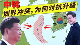 252票通过，中国的动作为何招致韩国举国抗议？| 苏岩礁 | 深海渔场