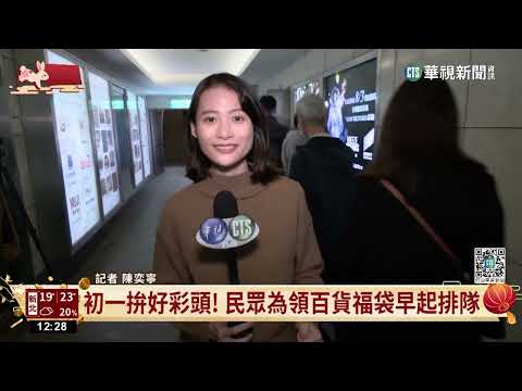 初一禁忌