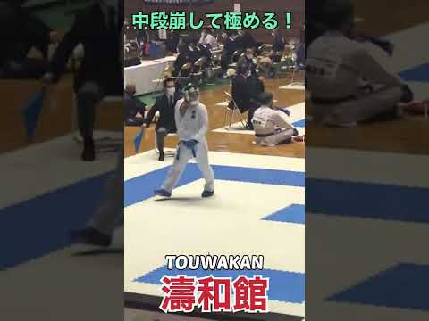 浅い技を崩して極める！　#karate #shorts #kumite