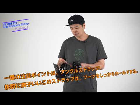 21 22 FX ONE LYT x KENJI 1