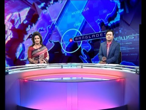 দুপুর ০২ টার সংবাদ, ২৯ জুলাই ২০১৯