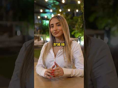 RAIN - גן האירועים היפה בישראל