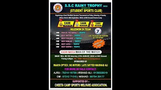 SSC RAINY TROPHY | 2022 | FINAL DAY |