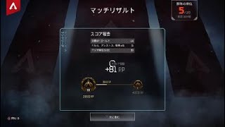 クレイバーにはまった日Apex Legends