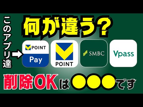 V-Pay – 実際には何ですか?