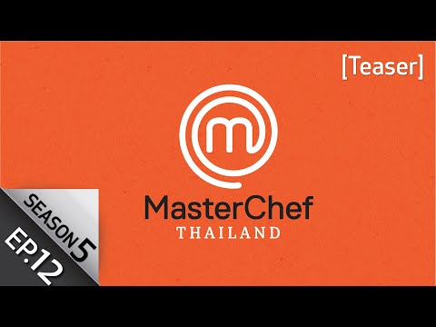 คลิกเพื่อชมคลิปวีดีโอ