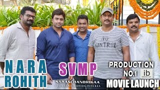 Nara Rohith, SVMP production No 1 movie launch