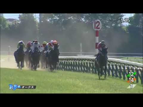 優駿牝馬　オークス2018