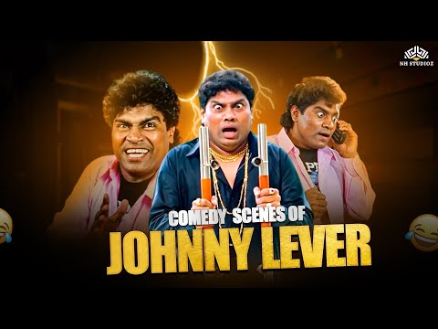 Johnny Lever Best comedy जॉनी लीवर की कॉमेडी  Comedy Club  जॉनी लीवर की लोटपोट कर देने वाली कॉमेडी