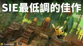 [閒聊] Gamker《重力異想世界》鑒賞