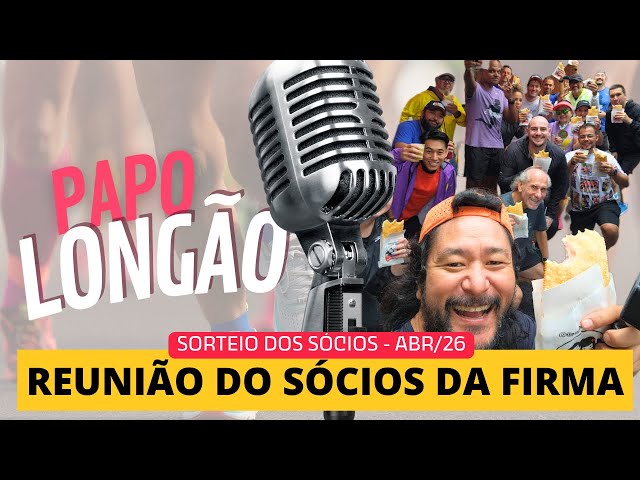 Papo Longão + Sorteio dos Sócios  ABR/2026 📱