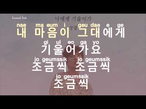 [KARAOKE] Jung Yup - Lean On Me (The Legend of the Blue Sea)