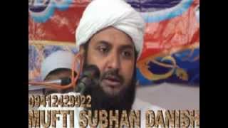 preview picture of video 'MUFTI SUBHAN DANISH. AAPAS MEN ITTIHAD QAIM RAKHO WARNA NUQSAN UTHAO GE.'