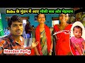 Aunty And Other Guests Come To Babu S Mundan Party Mundan Party Vlog