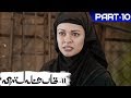 Vishwaroopam 2 Tamil Movie Part 10 Kamal Haasan Pooja Kumar Andrea Jeremiah MSK Movies
