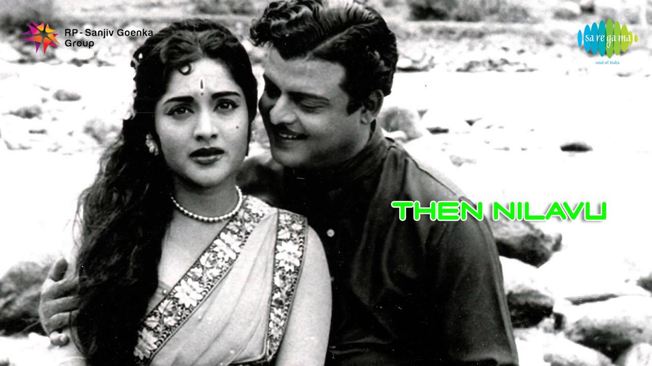 Chinna Chinna Kannile Song Lyrics | Then Nilavu | A.M. Rajah, P. Susheela