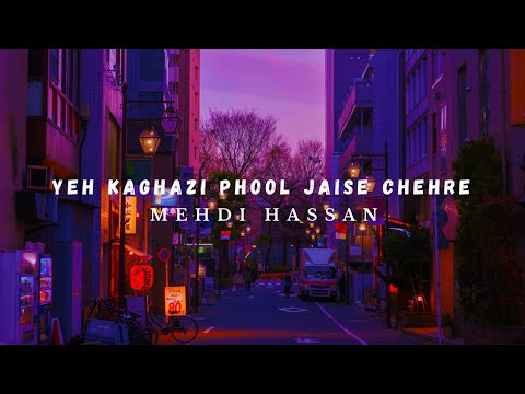Yeh kaghazi phool jaise chehre lyrical (Mehdi Hassan) #slowedandreverb #lyrics