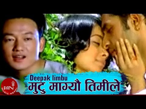 Mutu Mageu Timile - Deepak Limbu | Nepali Superhit Song