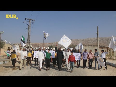 وقفة تضامنية مع الدفاع المدني في منطقة جبل الوسطاني في ريف إدلب في جمعة "روسيا تقتلنا والدفاع المدني ينقذنا"