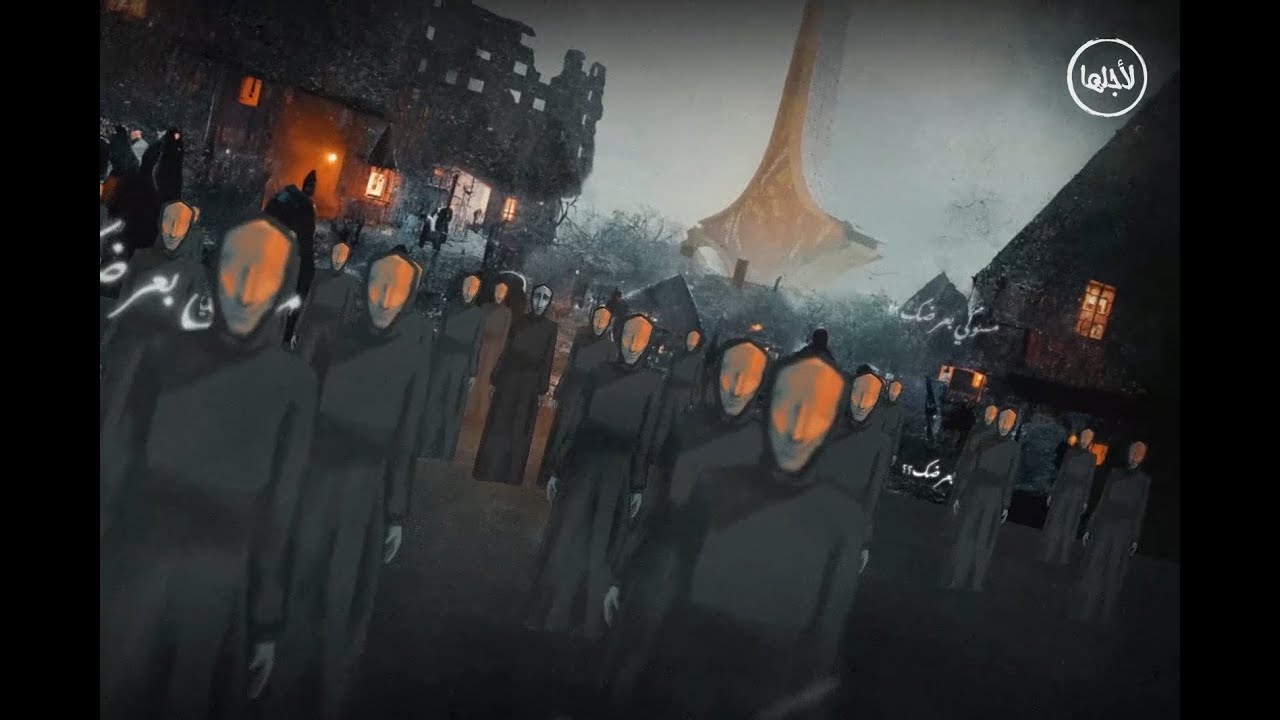 لأجلها - ٢٠٢٤
