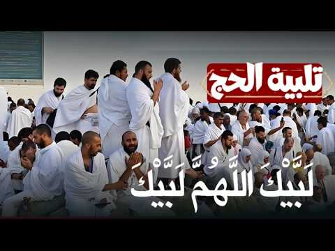 بث مباشر من جبل عرفات