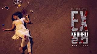 Download lagu Ex kadhali 2.0 audio converting video mp3 Download lagu Ex kadhali 2.0 audio converting video mp3