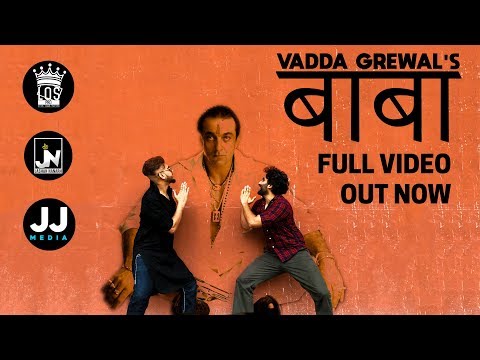 Sanju BABA - Vadda Grewal | Latest Punjabi Song