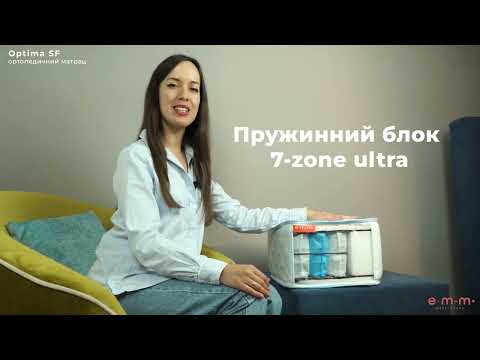Матрас "Optima SF | Оптима СФ"