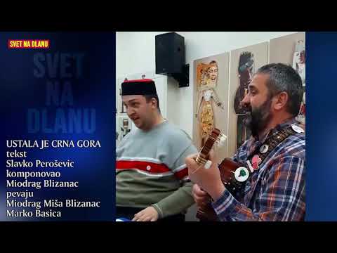 MIODRAG MISA BLIZANAC & MARKO BASICA   Ustala je Crna Gora