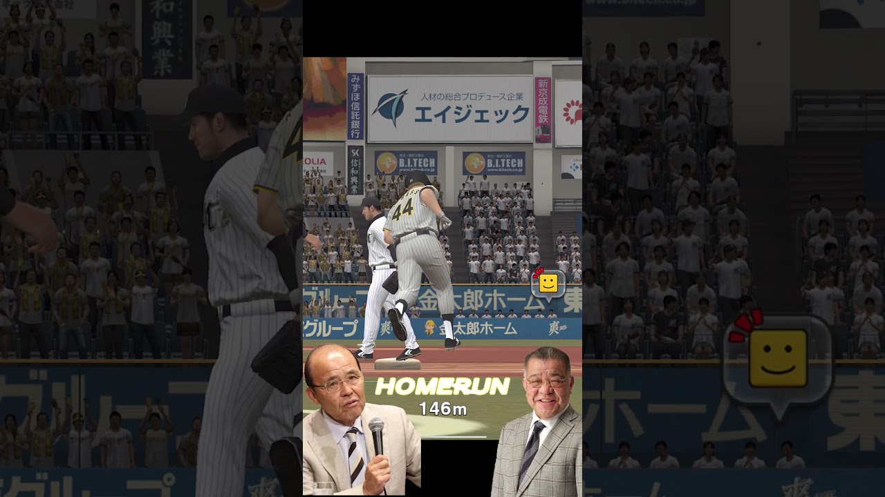 【プロスピA】煽られたので成敗してみた結果【リアタイ】