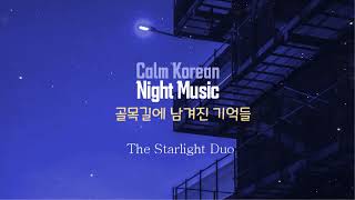 Download lagu ☔ 비 오는 새벽, 골목길에 남겨진 기억들 | 감성 프리스타일 랩 mp3 Download lagu ☔ 비 오는 새벽, 골목길에 남겨진 기억들 | 감성 프리스타일 랩 mp3