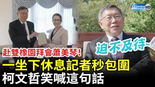 [問卦] 館長麻將的氣泡直接說成特色484就解套了