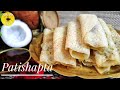 Patishapta Pitha Recipe | Traditional Bengali Patishapta Recipe | Coconut Patishapta |পাটিসাপটা পি