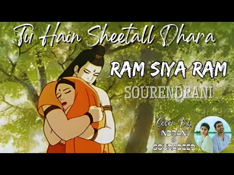 Ram Siya Ram cover