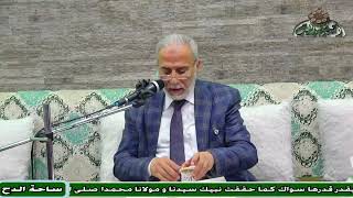 د  – يسري جبر – ما هو السفر القريب؟ (ساحة الدح)