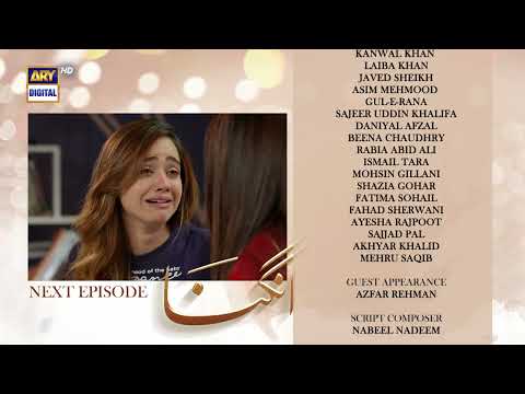 Angna Episode 25 - Teaser - ARY Digital Drama