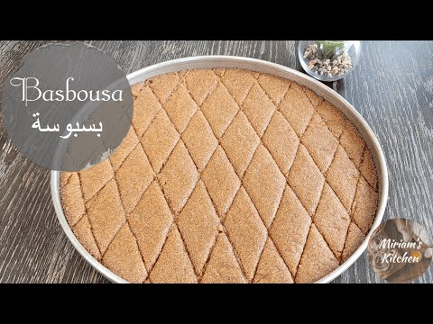Egyptian Basbousa recipe (sweet Middle Eastern dessert)